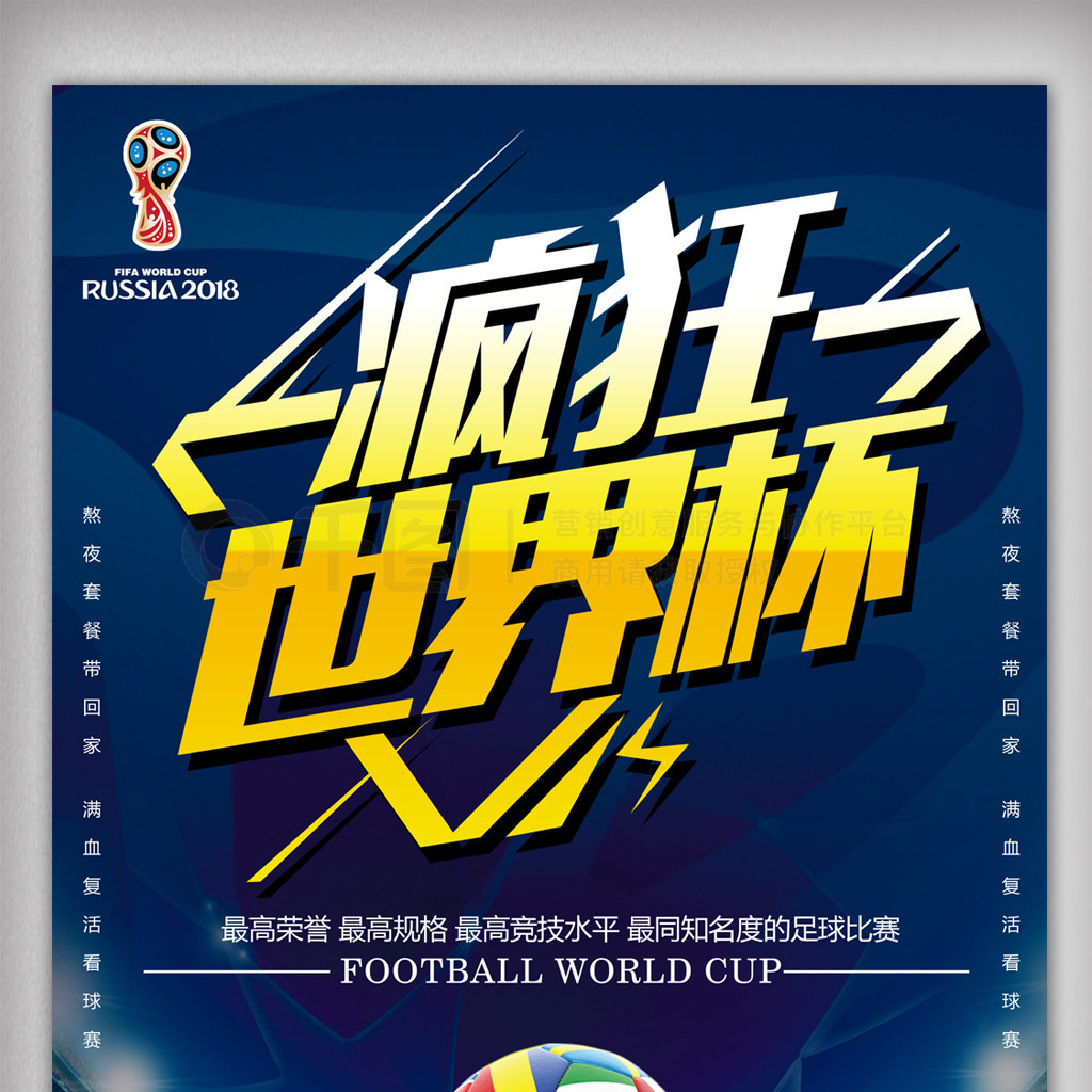 在关键时