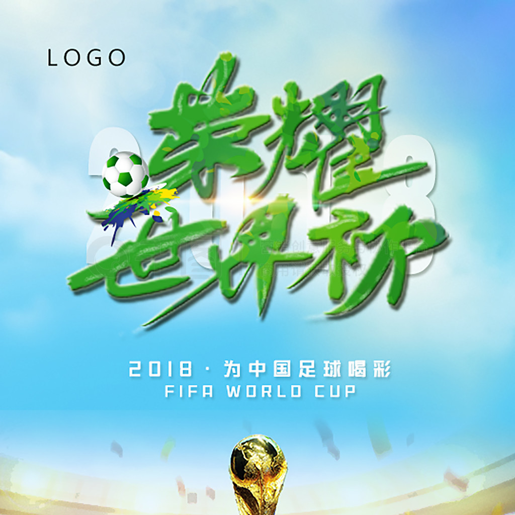 提供广阔的