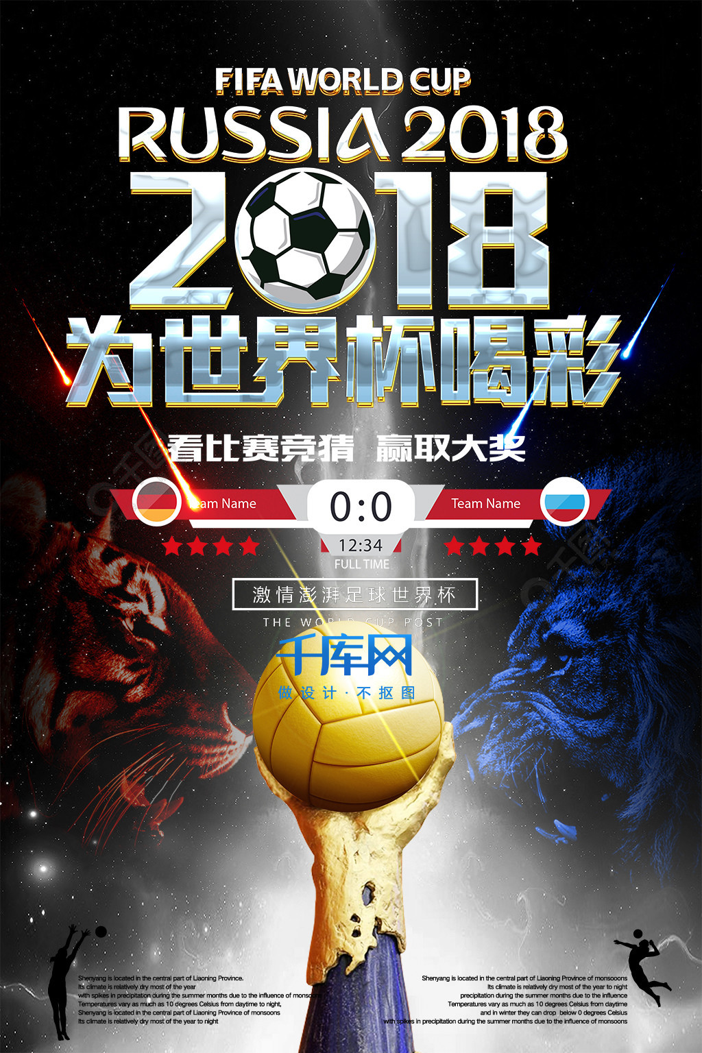 性价比