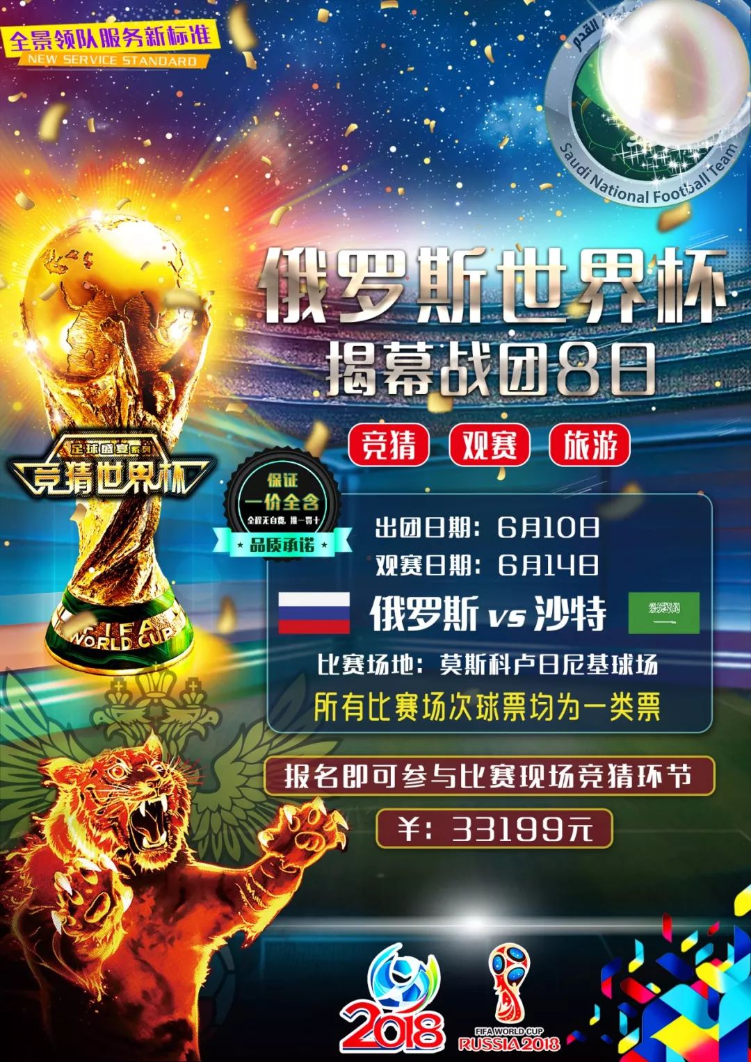 务同时在进