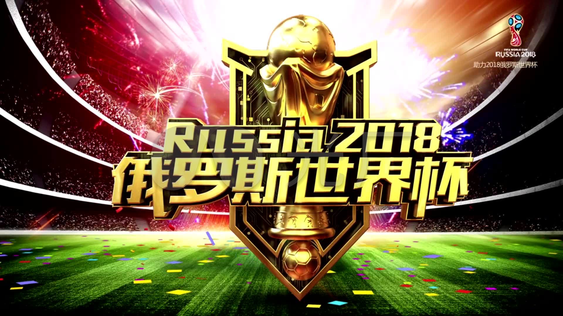 球迷