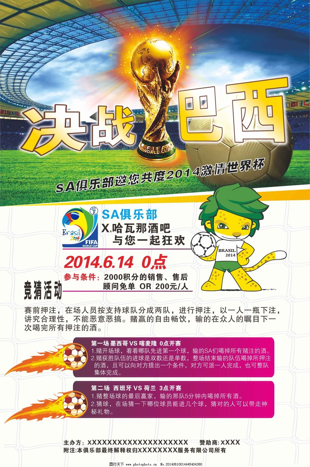 了忠實